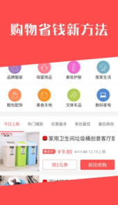 白菜哦网