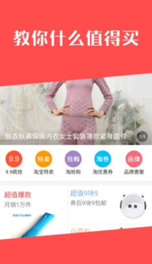 白菜哦网