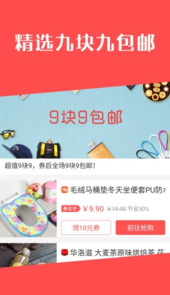 白菜哦网