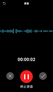 语音翻译文字软件app