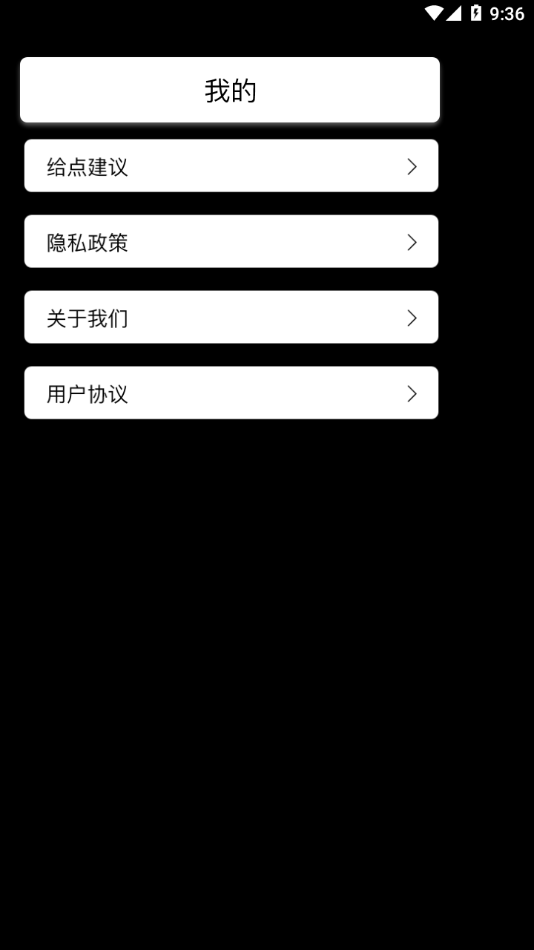 语音翻译文字软件app