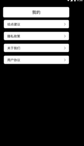 语音翻译文字软件app