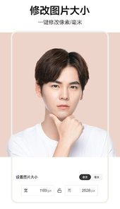 手机P图修图ps图片合成软件app