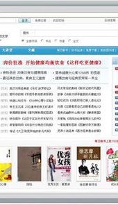 超星阅读器app