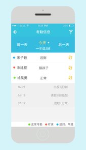 优肯幼教通