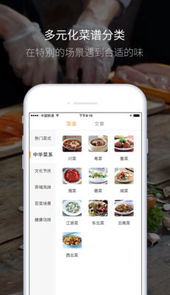 贝太厨房app