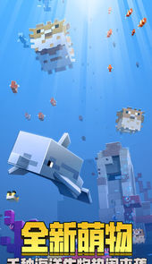 我的世界1.17正式版