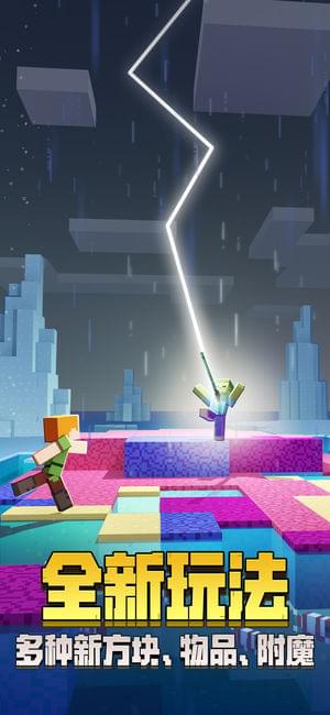 我的世界1.7.海洋版