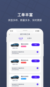 朗达众包