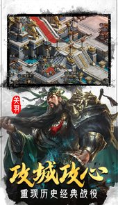 翼三国2（0氪送神将）