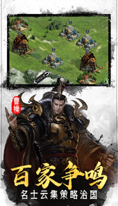 翼三国2（0氪送神将）