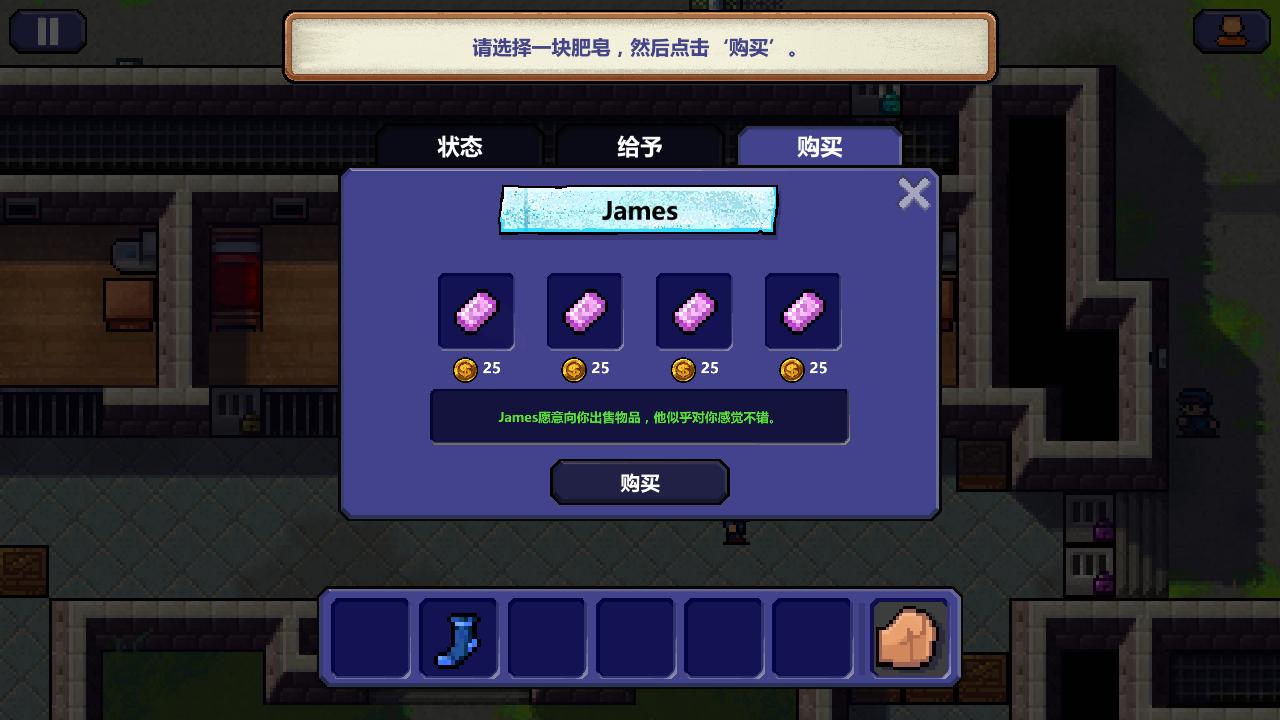 逃脱者免费正版汉化