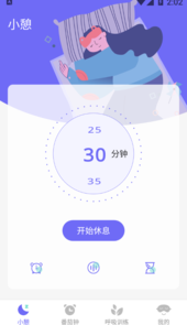 小牛睡眠app