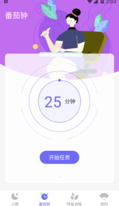 小牛睡眠app