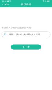 赤峰教育局网