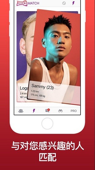 jackd安卓最新版