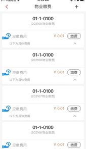 192云家app