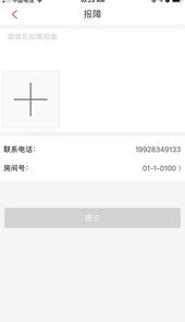 192云家app