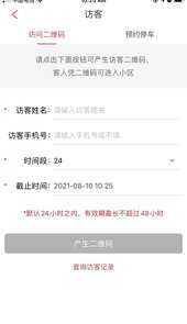 192云家app