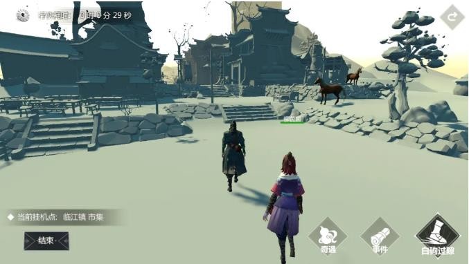 心江湖手游官网