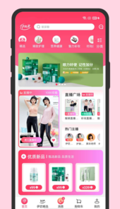 伊的家app