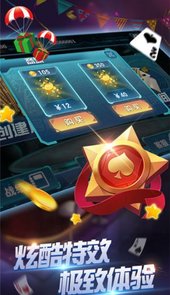 钻石棋牌游戏大厅