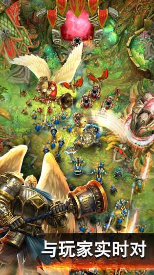 泰坦战争破解版