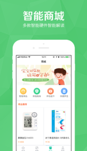 医护到家平台