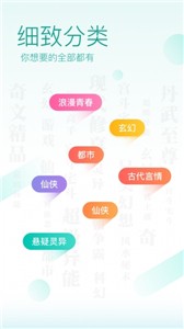 神书网最新