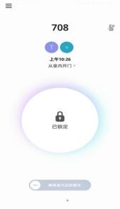 Smart Doorlock最新app