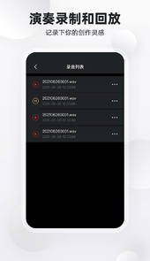 钢琴键app