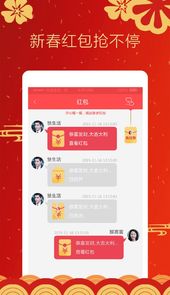中燃慧生活