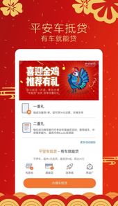 中燃慧生活