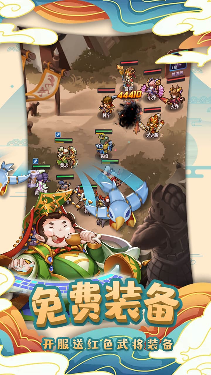 英雄这边请(送千抽)