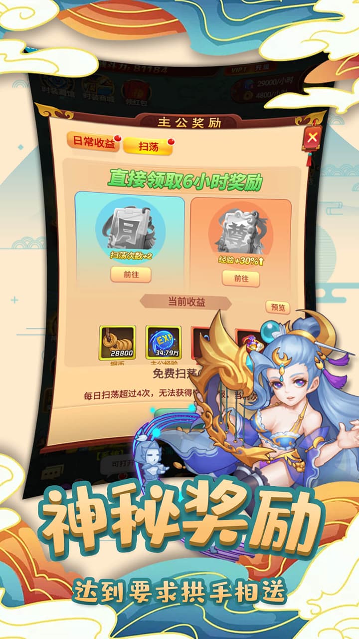 英雄这边请(送千抽)