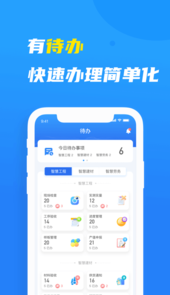 元知壹建通app