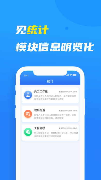 元知壹建通app