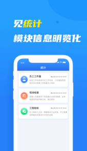 元知壹建通app