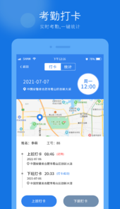 百色猫足浴软件