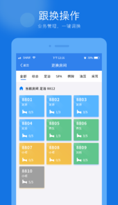 百色猫足浴软件