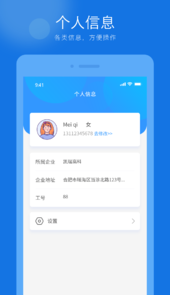 百色猫足浴软件