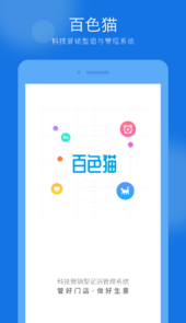 百色猫足浴软件