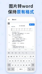 蜜蜂试卷app