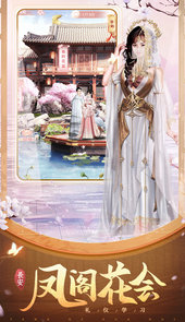 兰陵王妃H5