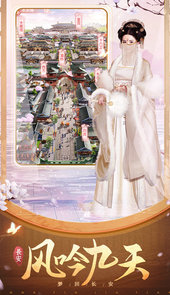 兰陵王妃H5