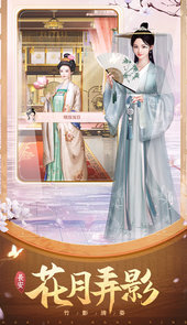 兰陵王妃H5