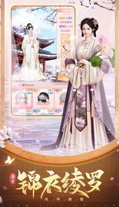 兰陵王妃H5