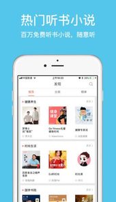 静听网