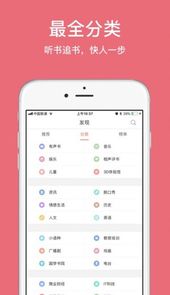 静听网