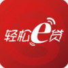 e点贷APP 2.1